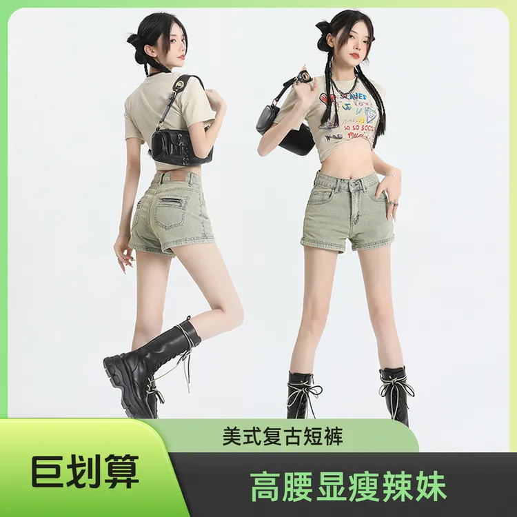 高腰印染夏季微弹薄款短裤牛仔裤辣妹宽松设计感牛仔美式复古牛仔