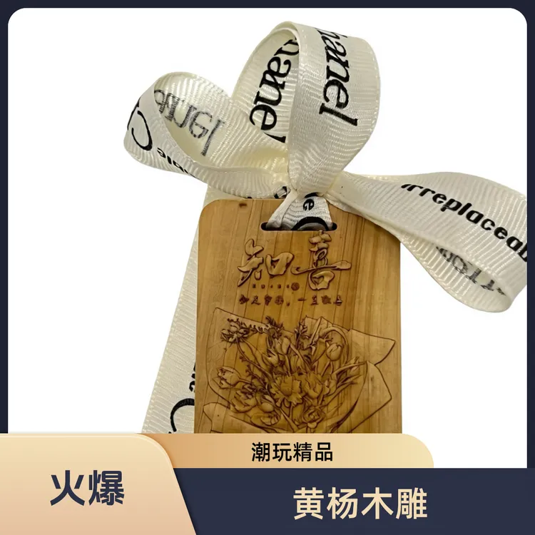 寓意黑檀木香熏汽车钥匙扣平安喜乐无事牌车载挂件手握手把件