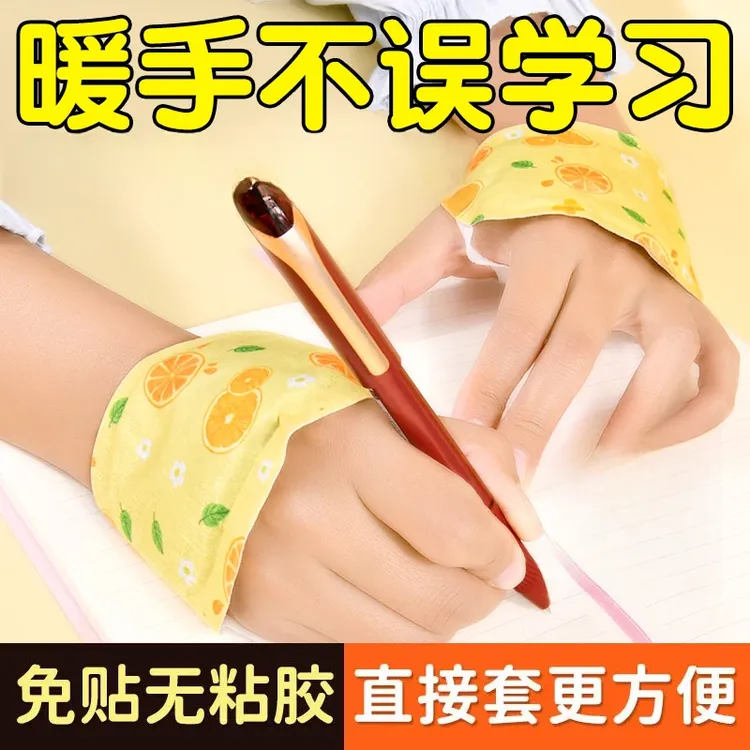 【2025升级新春款】可穿戴式暖手宝 成人儿童通用不怕冻手冻脚保暖