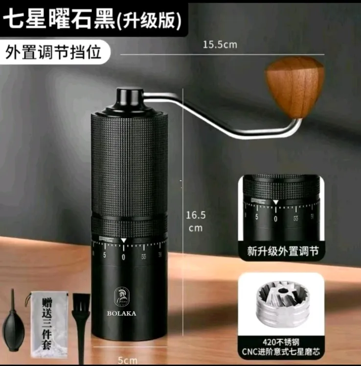 柏拉卡 7芯镀钛研磨器）手磨手摇磨豆机咖啡豆研磨器家用户外套装