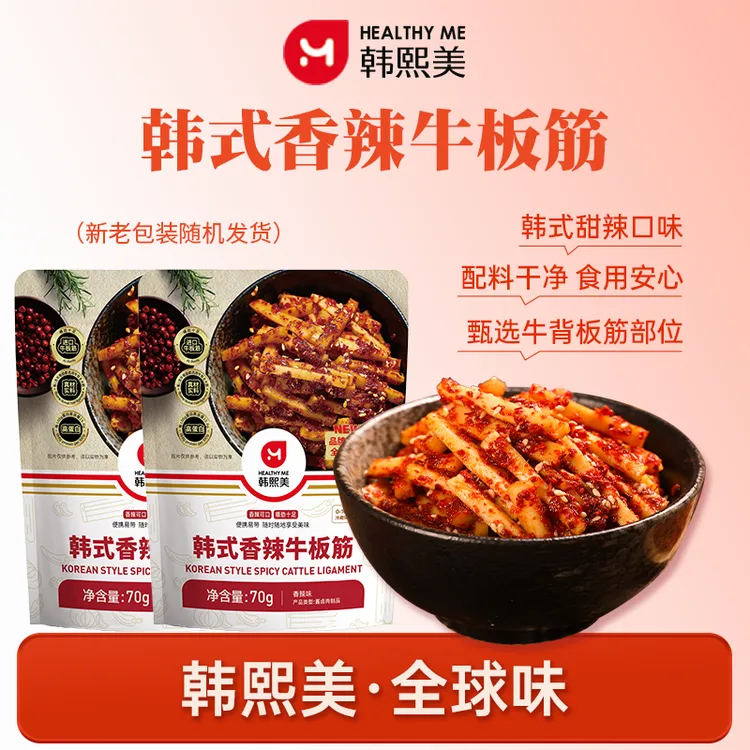 【达人专享】韩熙美韩式香辣牛板筋自拌熟食即食小吃