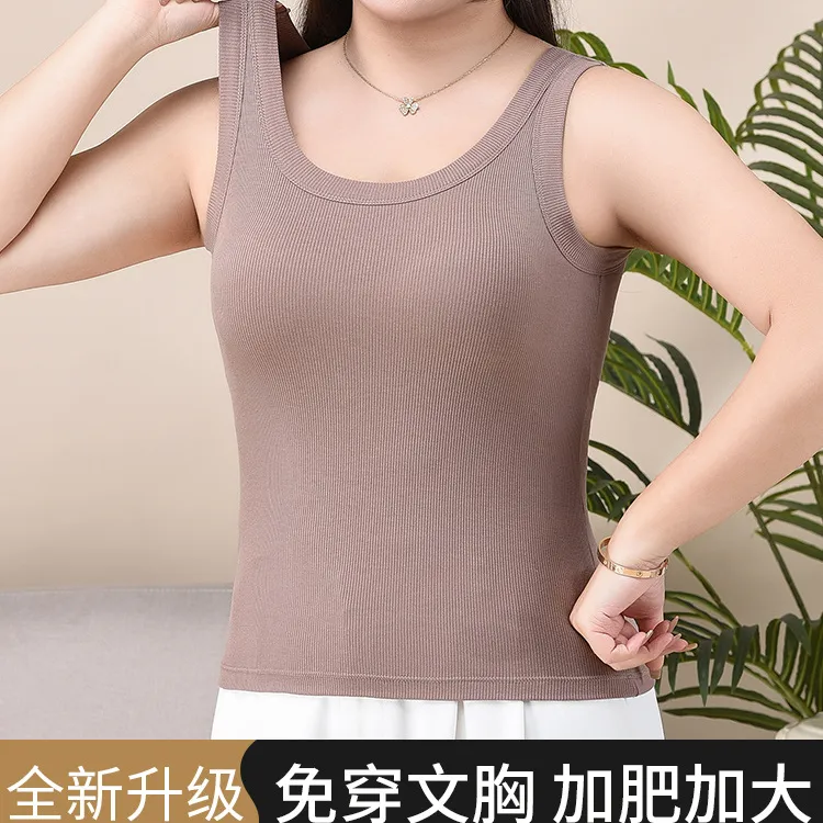 大码白色吊带背心女外穿小西装内搭打底针织无袖上衣200斤针织YQ