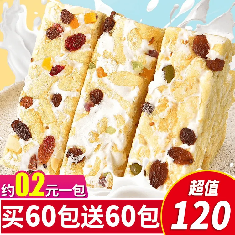 水果奶盖沙琪玛代餐点心早餐网红解馋小零食小吃整箱休闲零食品