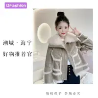 爱路菲秋冬皮草572-37659 麂皮绒兔皮毛一体秋冬新款皮草女士外套