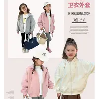 工厂店【不起球】儿童秋季卫衣外套男女童宽松休闲开衫外套24S071