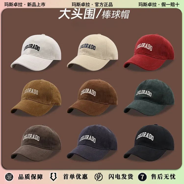 玛斯卓拉大脸适合的帽子潮牌棒球帽男宽帽檐显脸小软顶鸭舌帽百搭