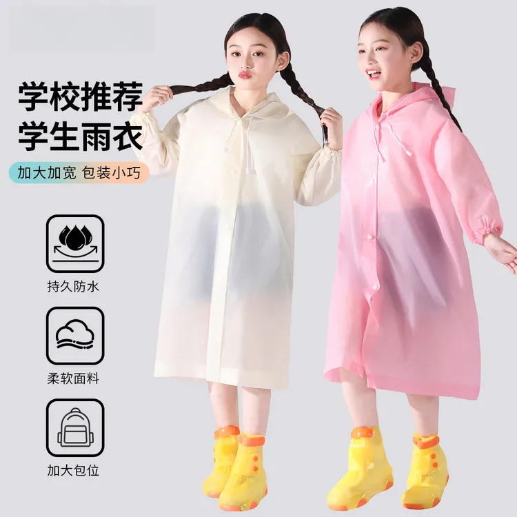 儿童马卡龙雨衣小学生非一次性男女童户外防水登山游乐园加厚雨披