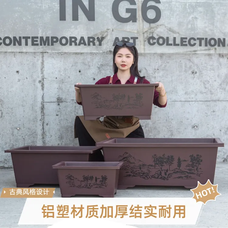 方形花盆塑料盆景仿陶仿紫砂盆景盆超大马槽盆假山吸水石老树桩盆