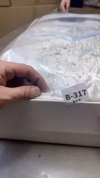 【闪购商品】瓷片317聚宝缘精选二号店