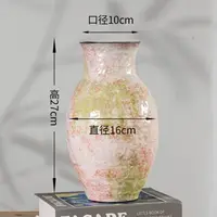 【云舍鲜花】粉黛花瓶手工装饰水养陶瓷花瓶新中式风家居玄关摆件