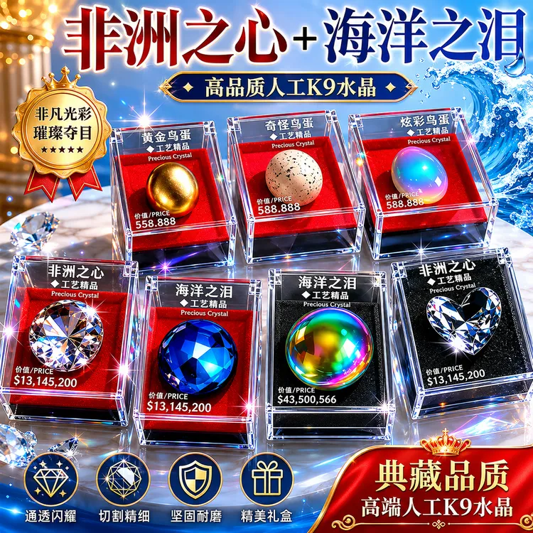 三角洲行动周边海洋之泪大红手办模型非洲之心星桌面摆件玩具男孩