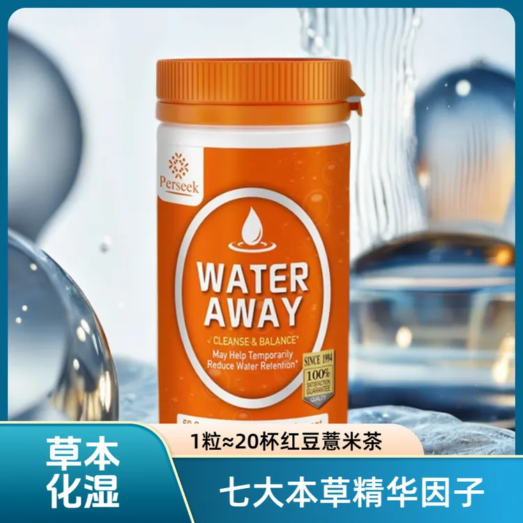 【聚发财切片】3瓶装草本精华因子胶囊60粒/瓶