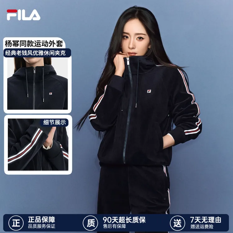 【杨幂同款运动外套】FILA斐乐女新款连帽休闲百搭夹克F11W618506F