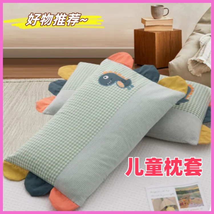 新款可爱卡通荞麦枕吸汗枕套枕芯宝宝幼儿园可拆洗儿童枕头套2025