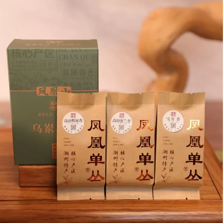 【乌岽高山品鉴版】潮州凤凰镇高山单丛茶 