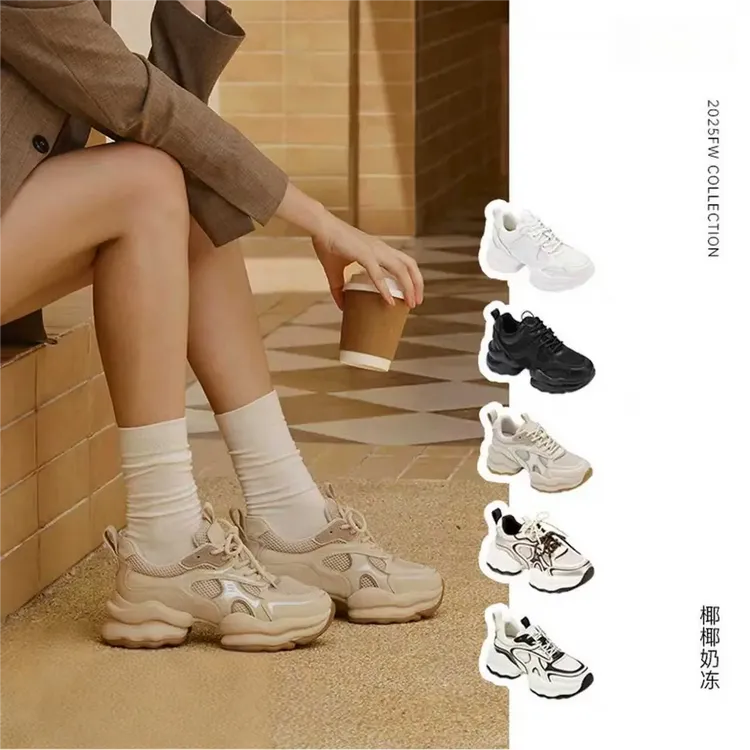 赵露丝同款椰椰奶冻2025秋冬加绒女鞋底增高软底老爹鞋女透气厚底