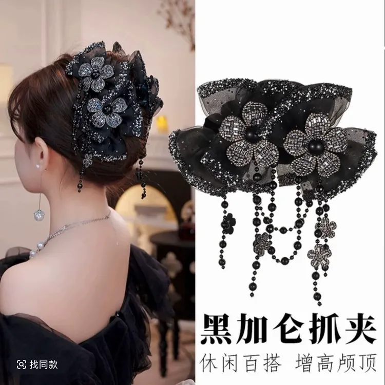 黑加仑鲨鱼夹立体花朵流苏闪钻百搭休闲发夹高级松弛感高抓力发饰