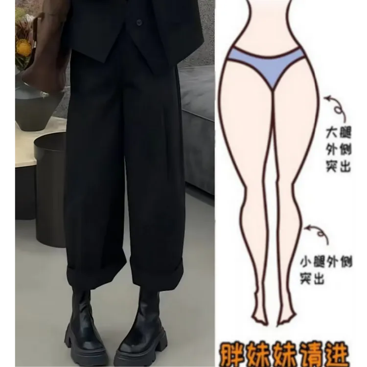格洛森女秋季新款梨型身材松紧高腰显瘦百搭斜纹宽松阔腿休闲长裤