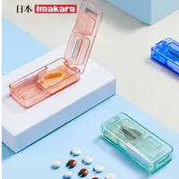 磨粉切药器 药片分割研磨碎药器 家用旅行随身携带