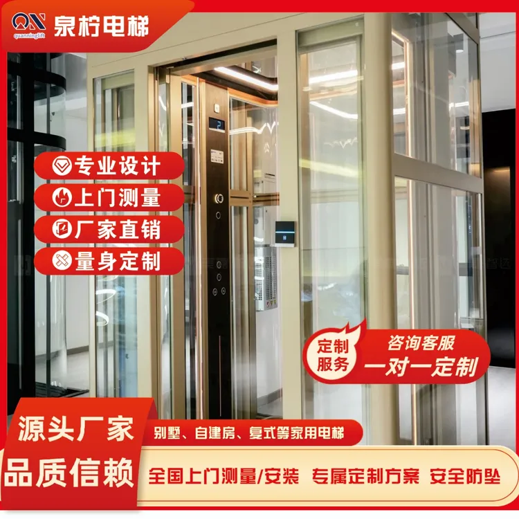 家用小型液压电梯室内室外可安装别墅自建房电梯厂家直销出场价