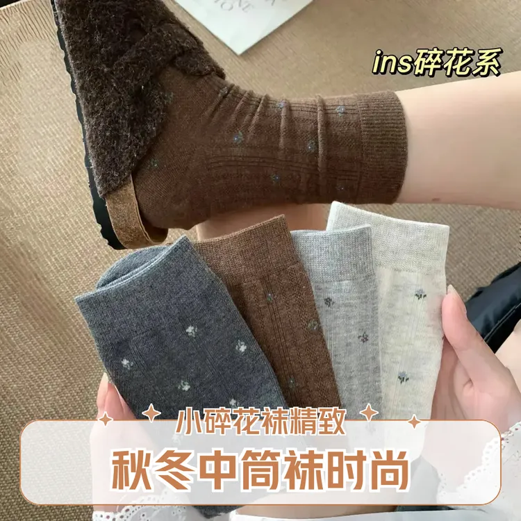 秋冬新款温柔小碎花袜子女士中筒袜ins风百搭堆堆袜长筒袜日系c