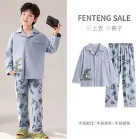 7811高端专享秋季家居服套装蓝色（仓库家居专场）