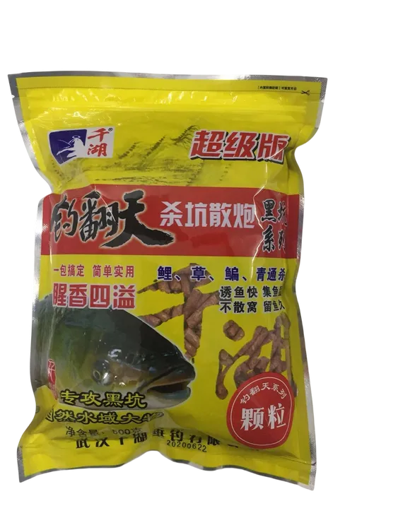 千湖钓翻天打窝青草颗粒+原塘颗粒