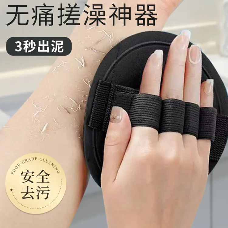 升级手指款搓澡巾皮子圆饼洗澡搓泥神器男女通用沐浴手套无痛下泥