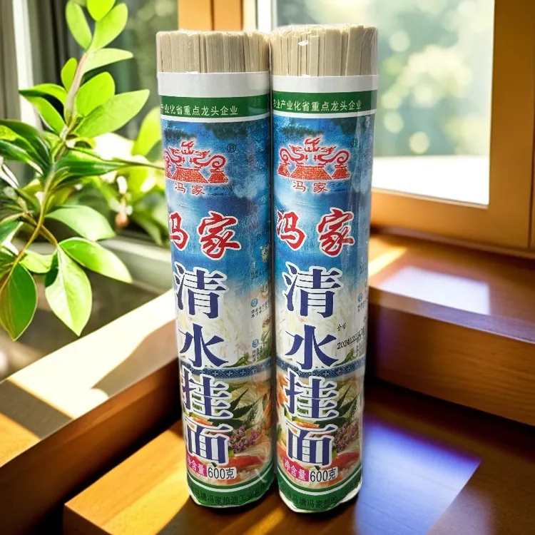 云南文山马塘冯家碱水面清水挂面每把600g装方便速食包邮
