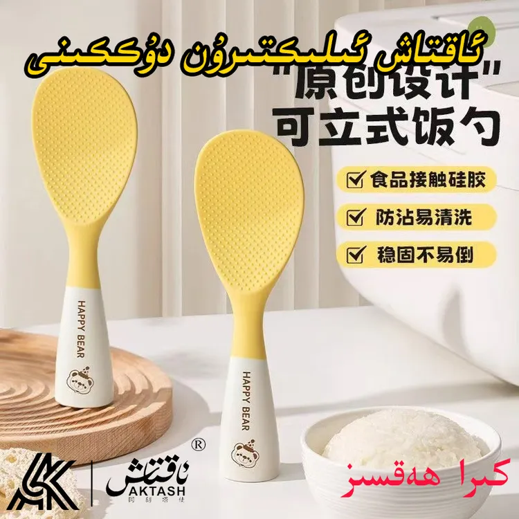 可立硅胶饭勺饭铲不沾米饭食品级勺子盛饭电饭煲站立不沾家用勺铲