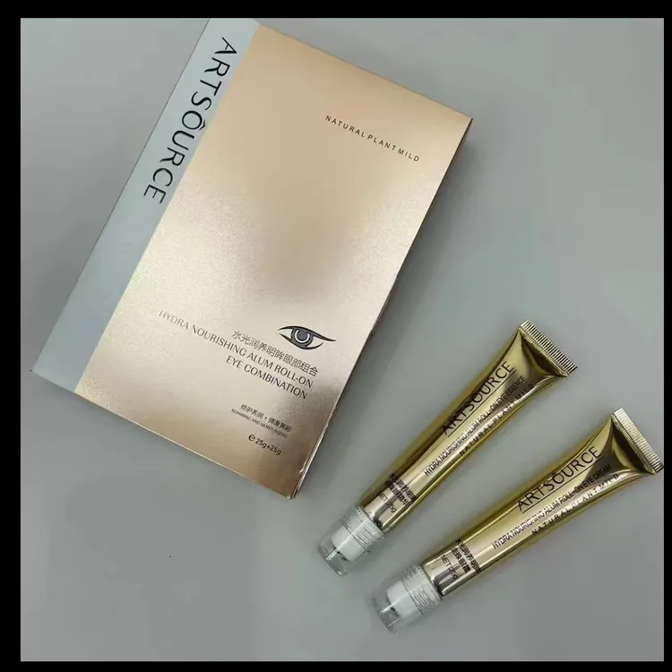 雅姿源水光润养明眸眼部眼霜组合保湿淡纹淡化黑眼圈2支装紧致