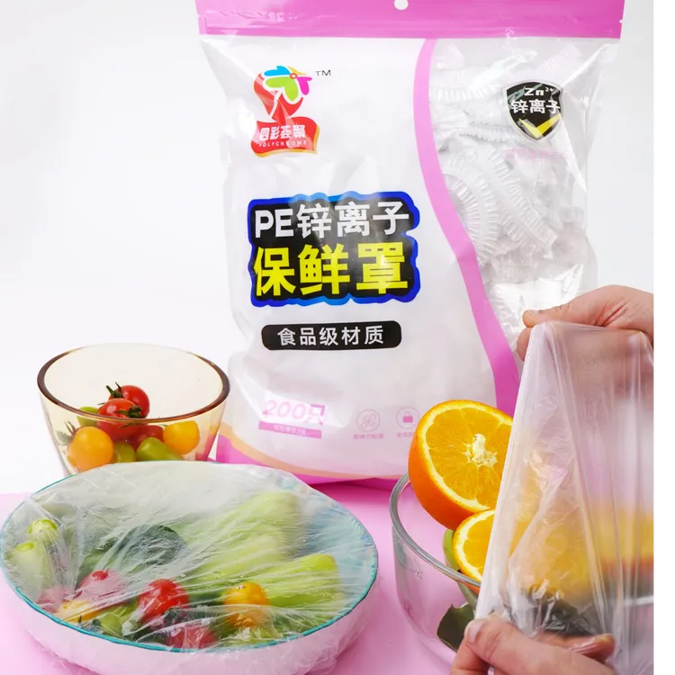 四彩荟聚保鲜罩抗菌食品级pe塑料锌离子耐高温封防尘菜罩碗套菜碗