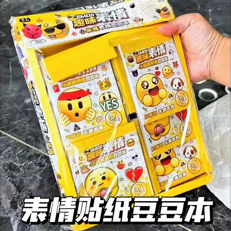 emoji贴纸ins风趣味表情包贴纸学生手账小鼻嘎表情豆豆本贴纸本