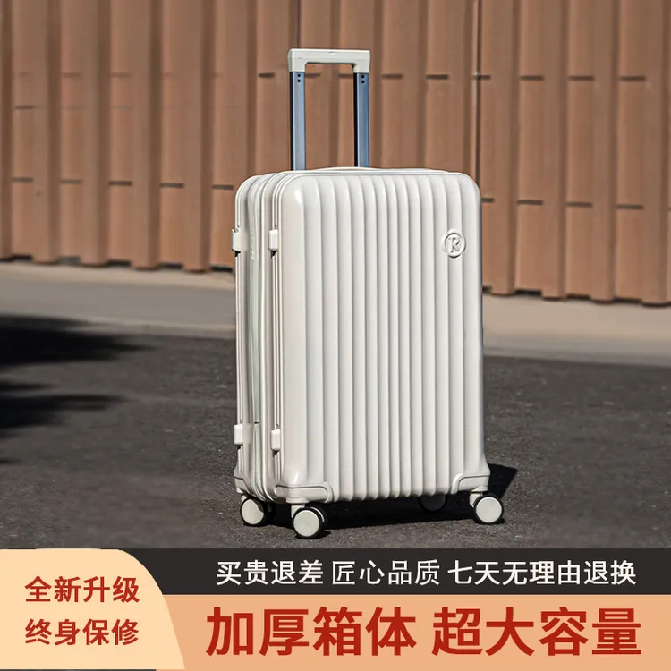 旅行行李箱拉链款网红款防水加厚高颜值ins韩版休闲拉杆箱网红款