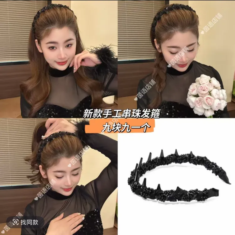 新款2025路易斯繁星发箍 轻奢气质小香风手工串珠发箍 正反两戴