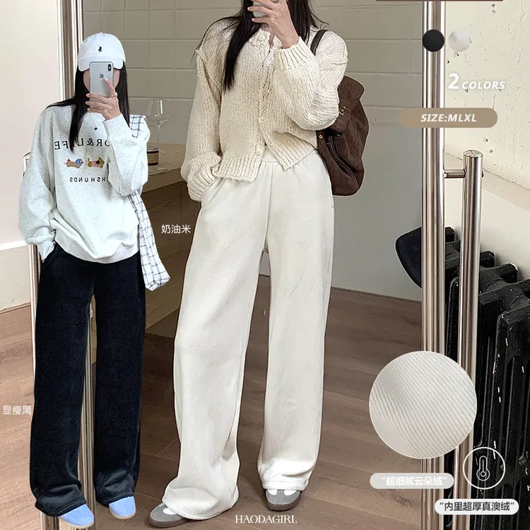 【C227-hd】秋冬高腰阔腿直筒裤拼接休闲云朵奶油裤