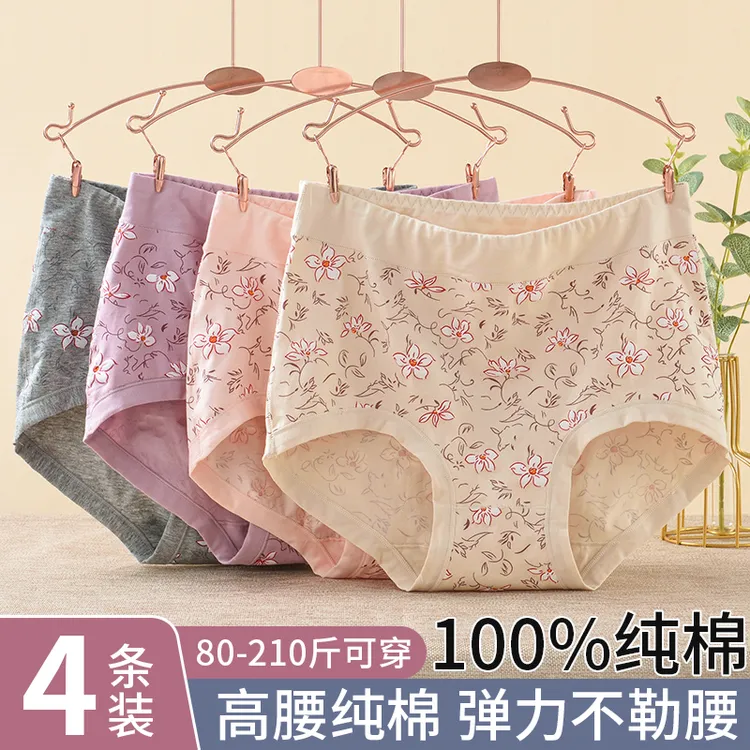 妈妈款纯棉内裤女中老年高腰贴身大码三角裤抑菌女款女士透气全棉