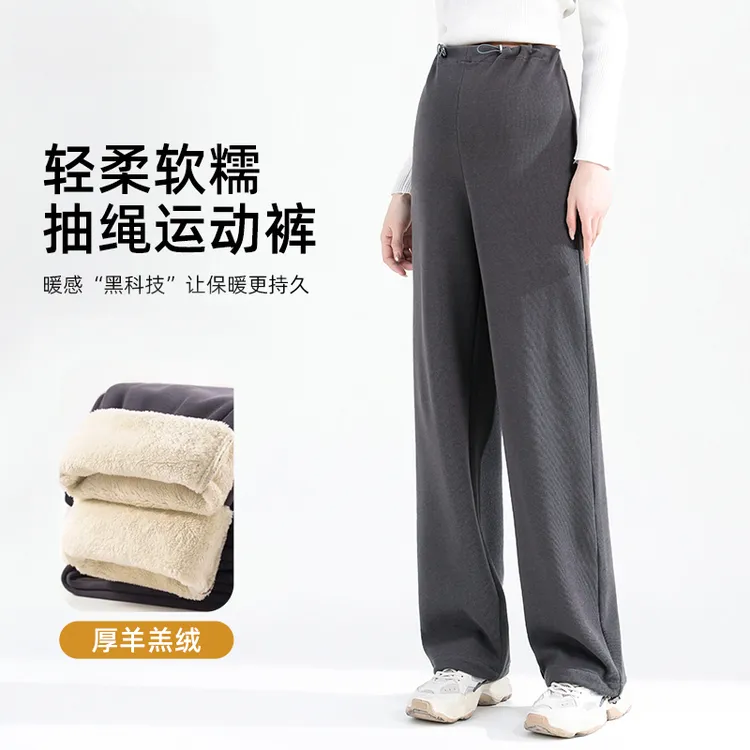 孕妇阔腿裤秋冬新款宽松直筒抽绳拖地裤加绒孕妇裤子