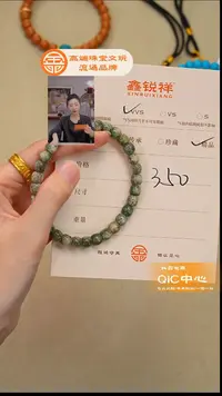 吊坠星月菩提星月