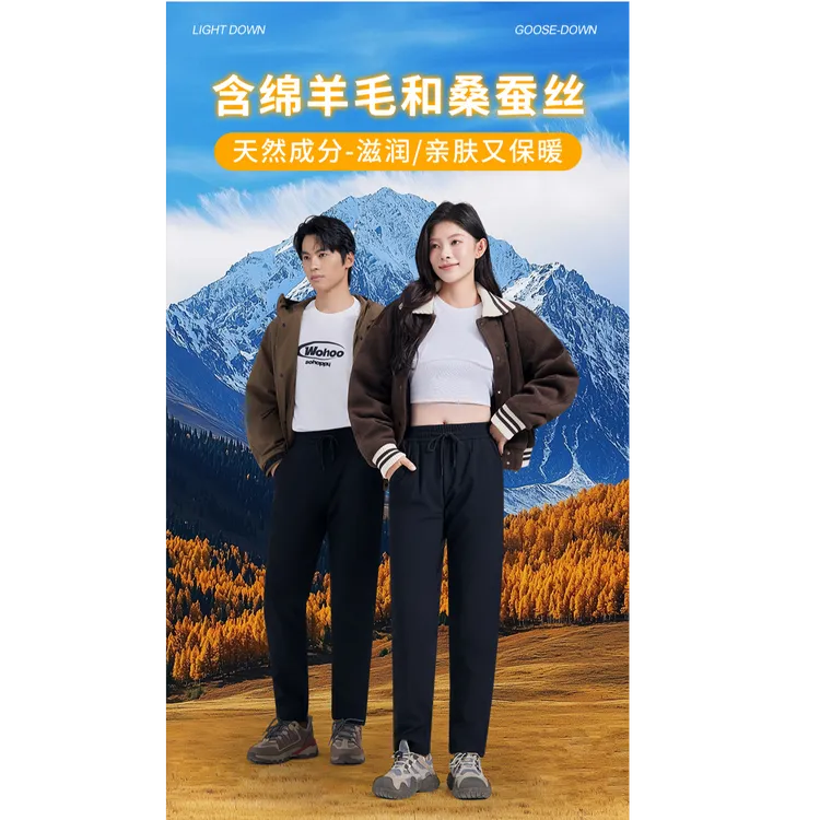 冲锋一号鹅绒裤！石墨烯护腰三防90白鹅绒保暖情侣休闲裤