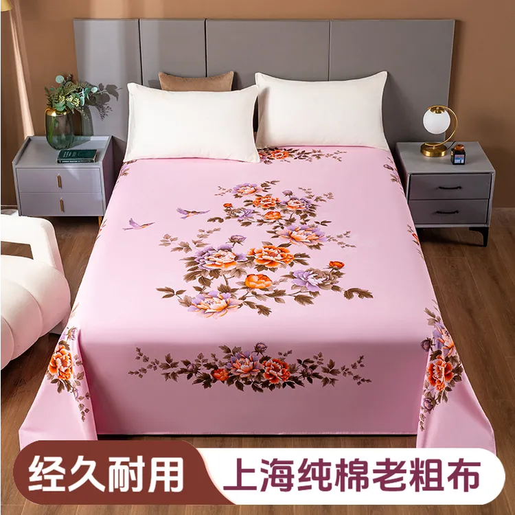 纯棉床单老上海怀旧老式印花全棉加厚款老粗布床单四季奢华床品
