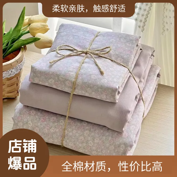 被子柔软纯色双层纱单被套轻奢床品高颜值全棉纯棉床上用品单件