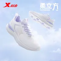 【特步】柔立方跑步鞋男女鞋减震跳绳鞋876119110064/876118110065