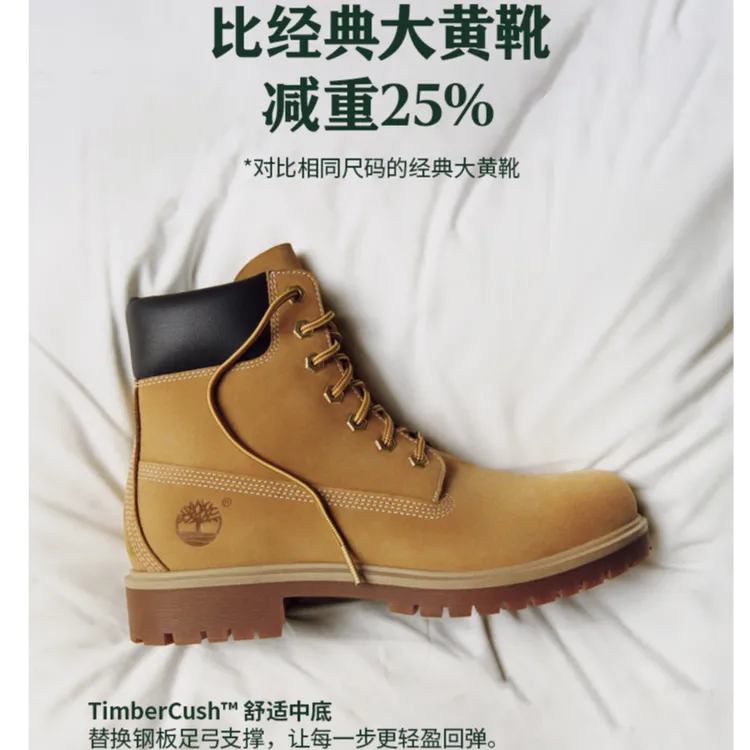 【徐明浩同款】添柏岚官方TIMBERLAND 25轻量防水靴男女同款A6CH6