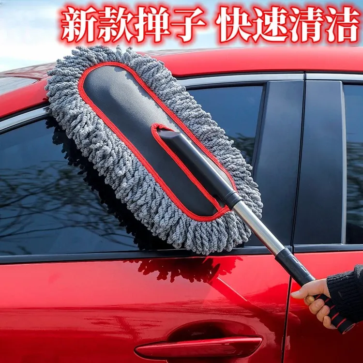 汽车除尘掸车刷擦车神器扫灰尘洗车拖把不伤车车用工具车载好物c