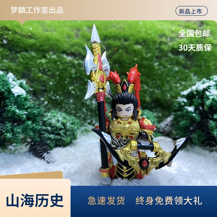 梦麟吕布第三方人仔铠甲手工第三方人仔潮玩新品积木拼装模型2025
