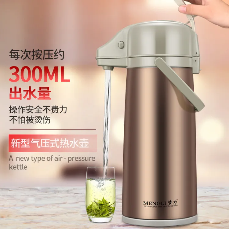 棋牌室专用气压壶/开水壶/保温壶/玻璃内胆/可定制LOGO