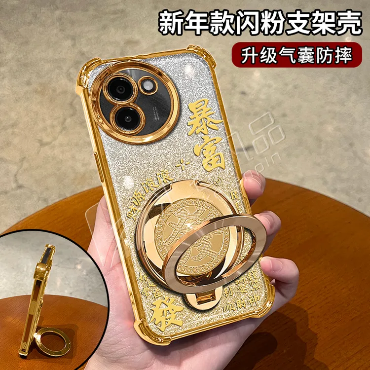 新年款细闪电镀防摔适用【VIVO】y200i喜庆旋转支架多功能手机壳