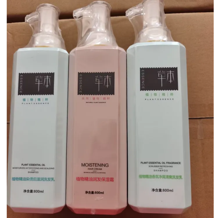 （为肯植物草本净屑润发滋养持久清爽丝滑修护