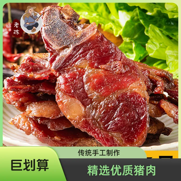 正宗温州特产酱猪仔骨风干半成品肉质鲜美瘦而不柴